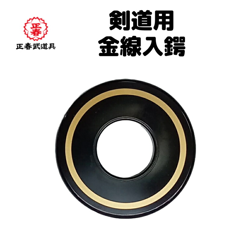 楽天市場】秋田鍔銭（中尾） : 紅林コイン