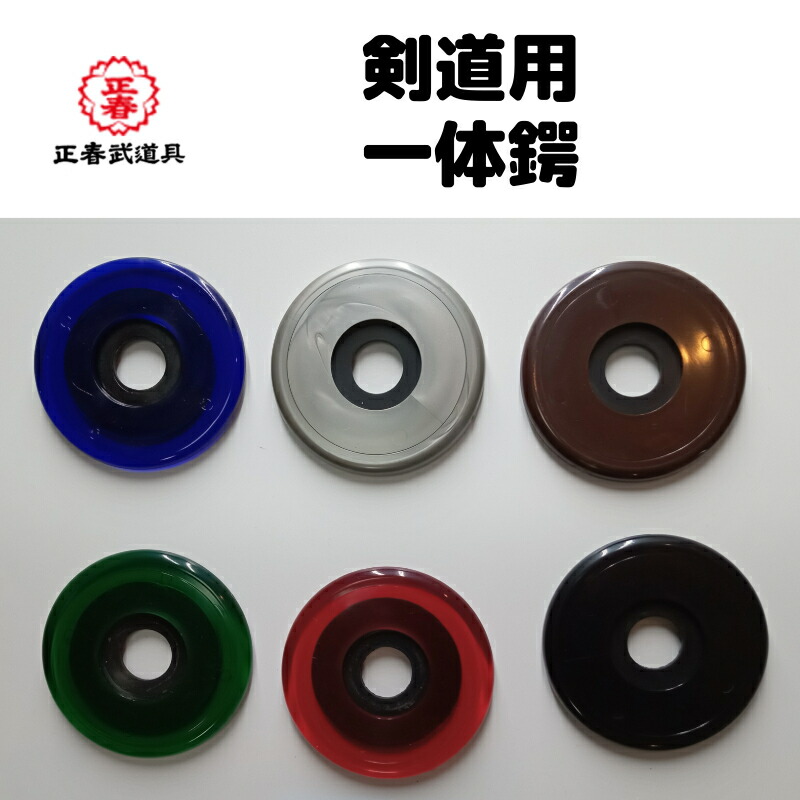 鍔銭　鍔 imgrc0076015685.jpg