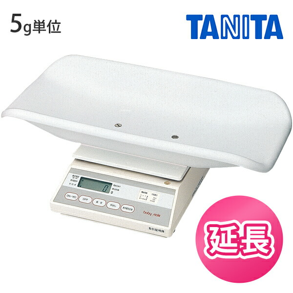 楽天市場】【延長専用ページ】ベビースケール タニタ レンタル