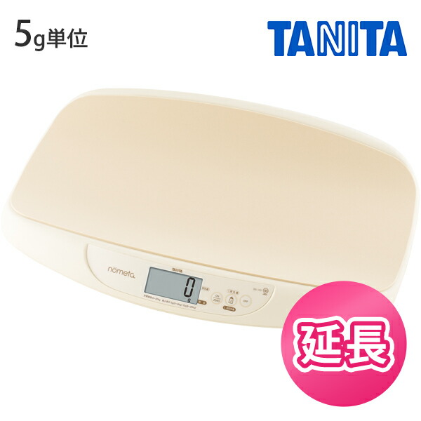 タニタ　赤ちゃん体重計 デジタルベビースケール TANITA タニタ ベビースケールの