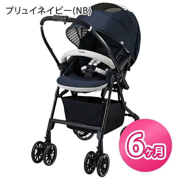 綺麗！コンビ メチャカル ハンディ オート4キャス plus エッグショック 楽天市場】ホワイトレーベル メチャカル ハンディ オート4キャス