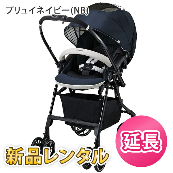 楽天市場】メチャカルハンディ オート4キャス コンパクト