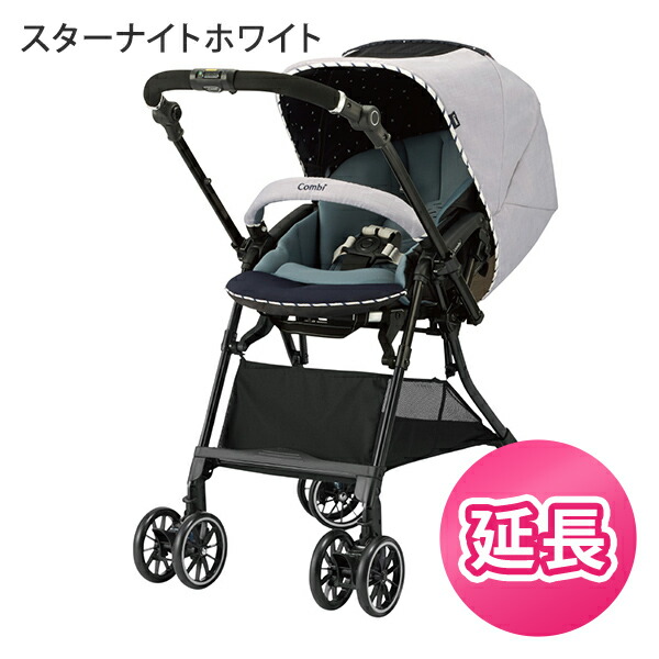 楽天市場】【コンビ（Combi）】ホワイトレーベル クロスゴー 4
