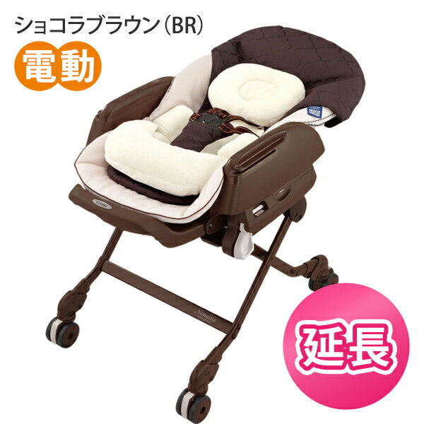 楽天市場】【レンタル】☆往復送料無料☆電動ベビーラック コンビ ネムリラ nemulila AUTO SWING BEDi Plus  ショコラブラウン【6ヶ月レンタル】Combi nemulila 電動ラック オートスイング ハイローチェア ハイローラック :  マーサー・ヒーロー・ベイビーズ