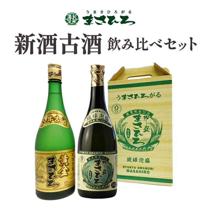 楽天市場】泡盛 紙パック まさひろ カチャーシーパック 30度 1800ml まさひろ酒造 公式通販 沖縄 ギフト 琉球泡盛 あわもり : 沖縄酒場by まさひろ酒造