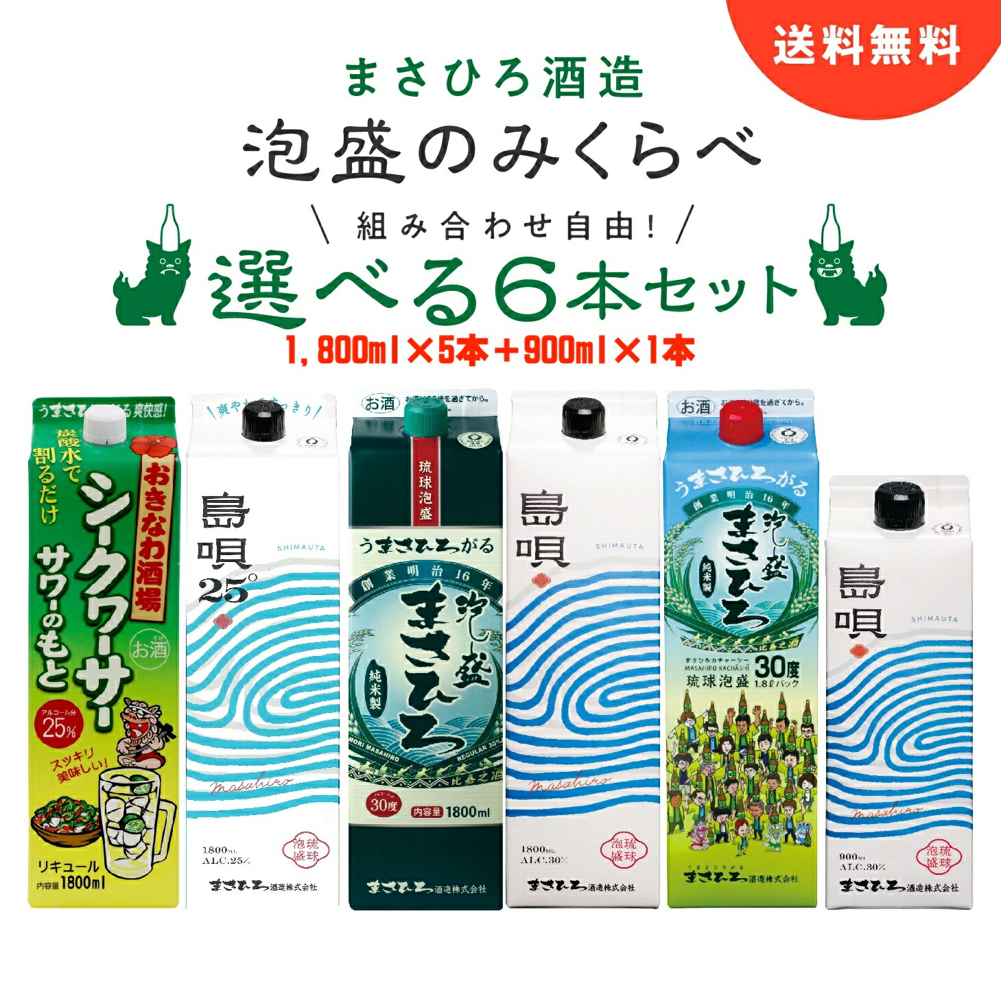 楽天市場】【「阿部敦とKENNの今日は べっけん です!!」】 送料 楽天市場】【「阿部敦とKENNの今日は べっけん です!!」】 送料