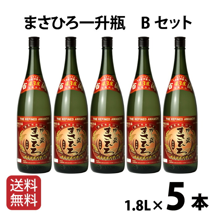 楽天市場】泡盛 五頭馬の通販