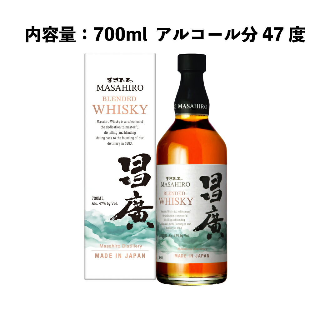  ブレンデッドウイスキー 3本セット 71iGWfmV-pL._AC_UF350,