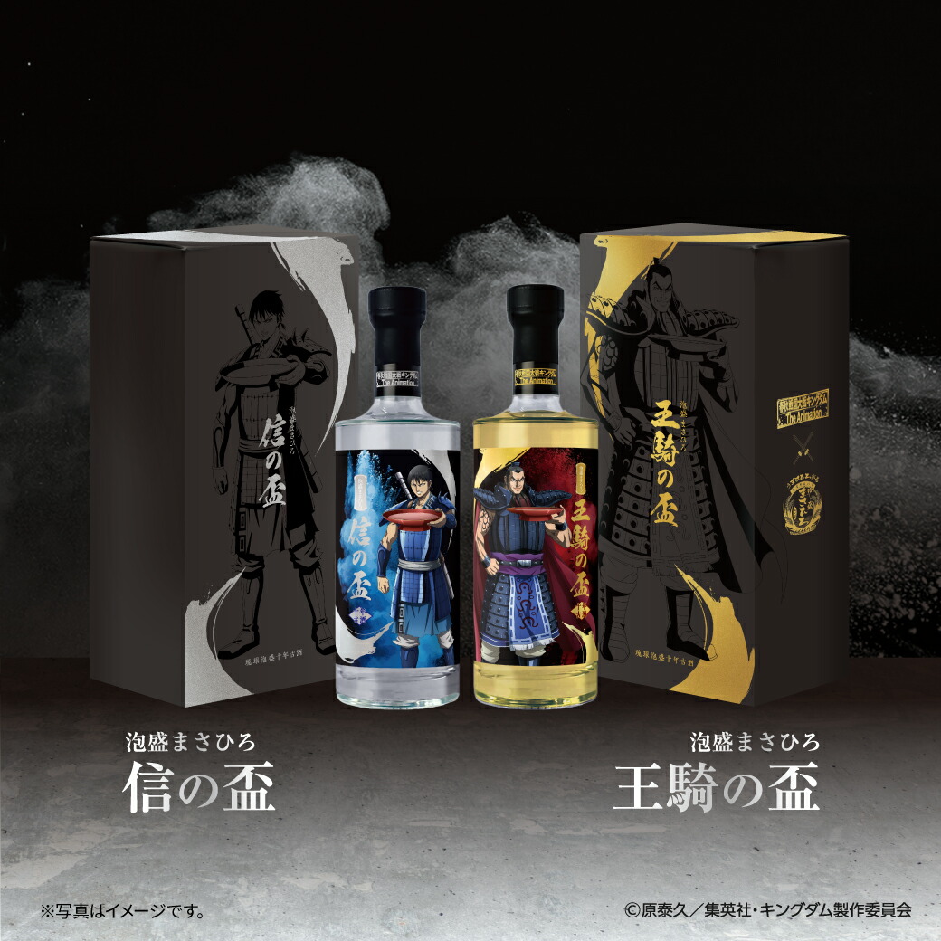 楽天市場】琉球泡盛 島唄 キングダム限定コラボボトル 30度 720ml
