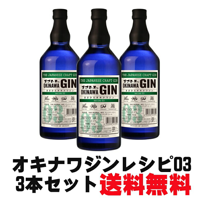 沖縄 十年古酒 & OKINAWA GIN セット 沖縄 十年古酒 & OKINAWA GIN セット - メルカリ