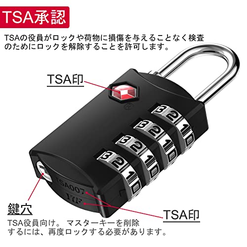 ZHEGE TSAロック 4桁ダイヤル式 南京錠