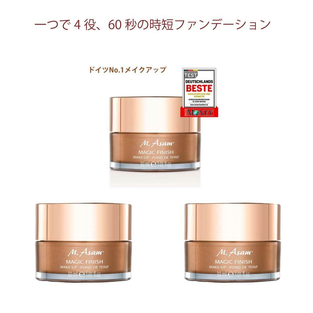 楽天市場 送料無料 薄塗 隠せる 落ちないファンデーション カバー力 ひと塗りで自然カバー 時短メイク シワ カバー シミ カバー 毛穴 黒ずみ そばかす 乾かないファンデーション 時短ファンデーション 綺麗 ムースタイプ 薄塗 M Asamマジックフィニッシュ M Asam