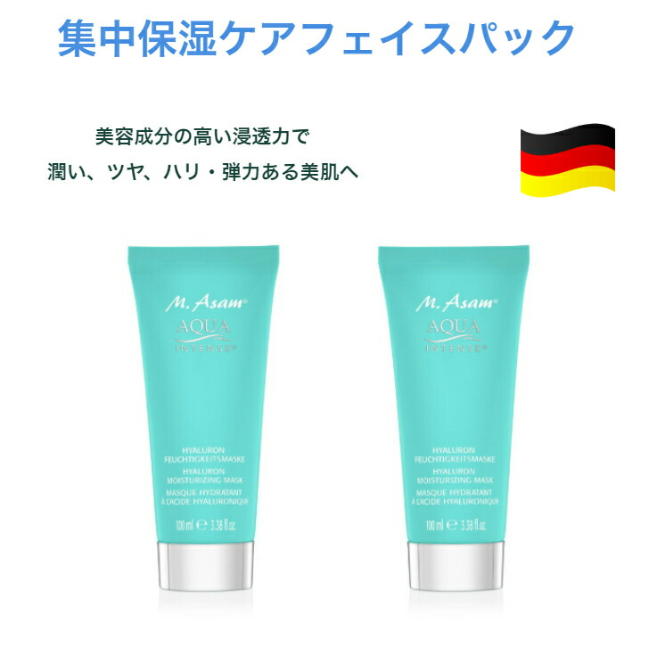 即発送可能】 時短メイク ファンデ M.Asamマジックフィニッシュ ムースタイプ 薄づき 時短ファンデーション chartidis.gr