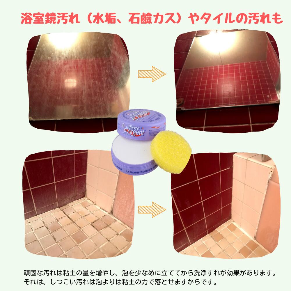ピエール ダルジャン ラベンダーの香り オーガニック 洗剤 万能クリーナー 無添加洗剤 多目的洗剤 お風呂 掃除 グッズ 水垢 クリーナー お風呂洗剤 浴室 鏡うろことり 換気扇掃除 ラク キッチン シンク 焦げ落とし ガスコンロ 油 汚れ 落とし 便利グッズ 多目的