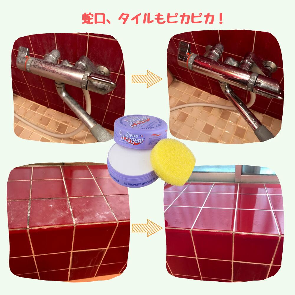 ピエール ダルジャン ラベンダーの香り オーガニック 洗剤 万能クリーナー 無添加洗剤 多目的洗剤 お風呂 掃除 グッズ 水垢 クリーナー お風呂洗剤 浴室 鏡うろことり 換気扇掃除 ラク キッチン シンク 焦げ落とし ガスコンロ 油 汚れ 落とし 便利グッズ 多目的