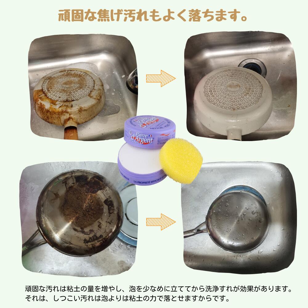 ピエール ダルジャン ラベンダーの香り オーガニック 洗剤 万能クリーナー 無添加洗剤 多目的洗剤 お風呂 掃除 グッズ 水垢 クリーナー お風呂洗剤 浴室 鏡うろことり 換気扇掃除 ラク キッチン シンク 焦げ落とし ガスコンロ 油 汚れ 落とし 便利グッズ 多目的