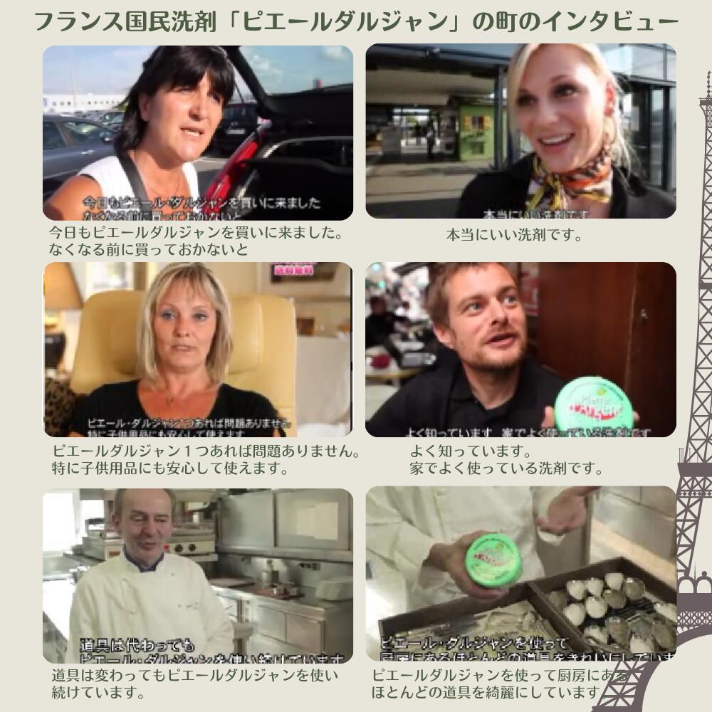 ピエール ダルジャン ラベンダーの香り オーガニック 洗剤 万能クリーナー 無添加洗剤 多目的洗剤 お風呂 掃除 グッズ 水垢 クリーナー お風呂洗剤 浴室 鏡うろことり 換気扇掃除 ラク キッチン シンク 焦げ落とし ガスコンロ 油 汚れ 落とし 便利グッズ 多目的