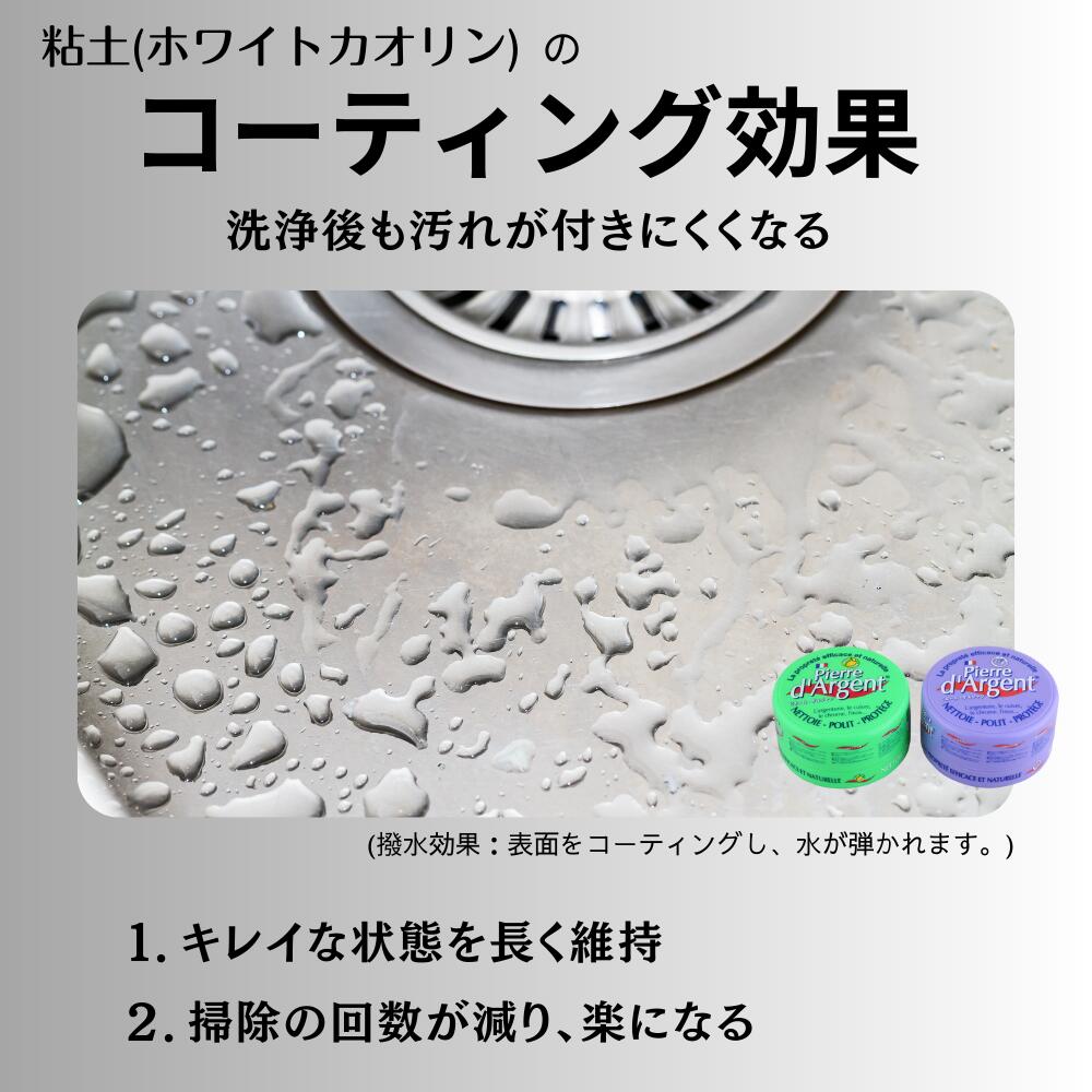ピエール ダルジャン ラベンダーの香り オーガニック 洗剤 万能クリーナー 無添加洗剤 多目的洗剤 お風呂 掃除 グッズ 水垢 クリーナー お風呂洗剤 浴室 鏡うろことり 換気扇掃除 ラク キッチン シンク 焦げ落とし ガスコンロ 油 汚れ 落とし 便利グッズ 多目的
