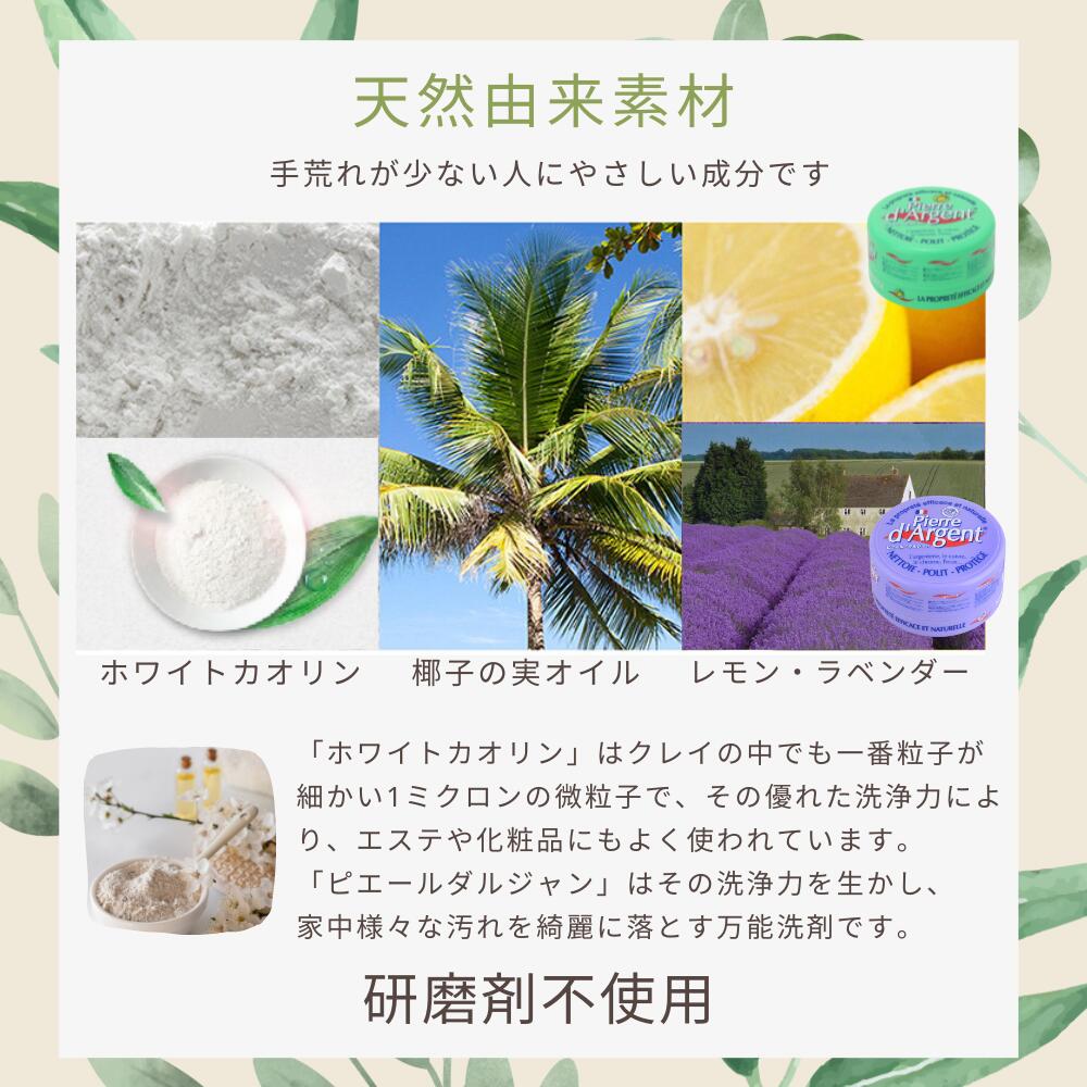 ピエール ダルジャン ラベンダーの香り オーガニック 洗剤 万能クリーナー 無添加洗剤 多目的洗剤 お風呂 掃除 グッズ 水垢 クリーナー お風呂洗剤 浴室 鏡うろことり 換気扇掃除 ラク キッチン シンク 焦げ落とし ガスコンロ 油 汚れ 落とし 便利グッズ 多目的