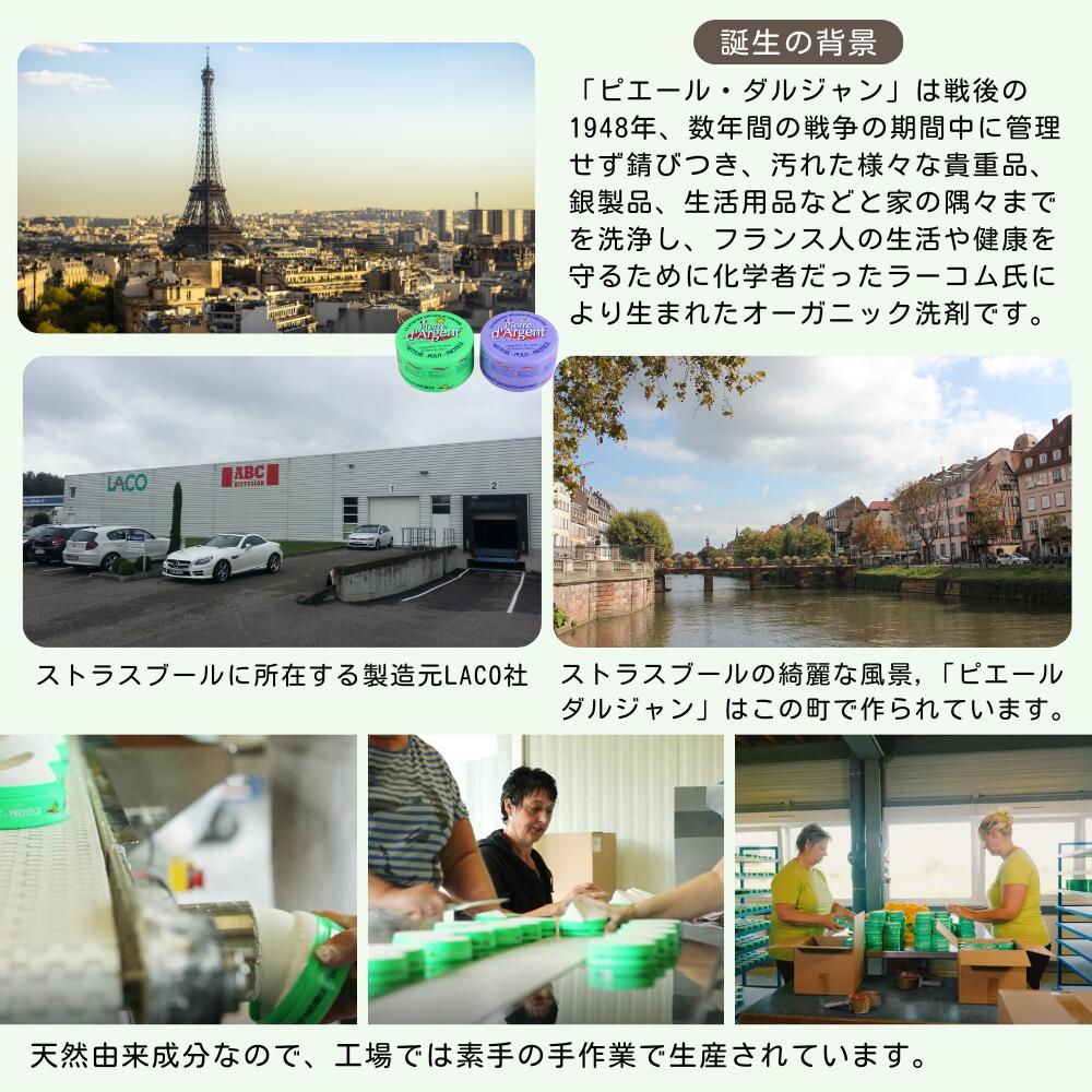 ピエール ダルジャン ラベンダーの香り オーガニック 洗剤 万能クリーナー 無添加洗剤 多目的洗剤 お風呂 掃除 グッズ 水垢 クリーナー お風呂洗剤 浴室 鏡うろことり 換気扇掃除 ラク キッチン シンク 焦げ落とし ガスコンロ 油 汚れ 落とし 便利グッズ 多目的