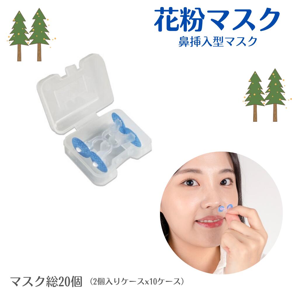 noson premium ノーソン　プレミアム　鼻呼吸 楽天市場】鼻呼吸の革命的アイテム 海外正規品 ノーソン 鼻