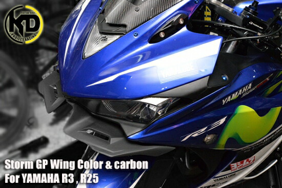 楽天市場】ヤマハ YZF-R25 フロント アンダー カウル 4色 102011 : MASAMUNE楽天市場店