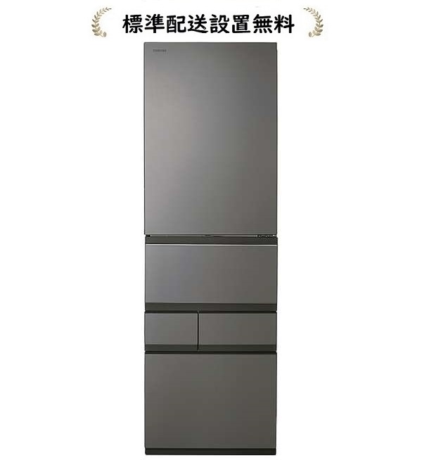 美品【 TOSHIBA 】東芝 501L 大型冷蔵庫 GR-T500GZ 楽天市場】【配送設置無料】東芝 TOSHIBA 冷蔵庫 501L・右開き 5