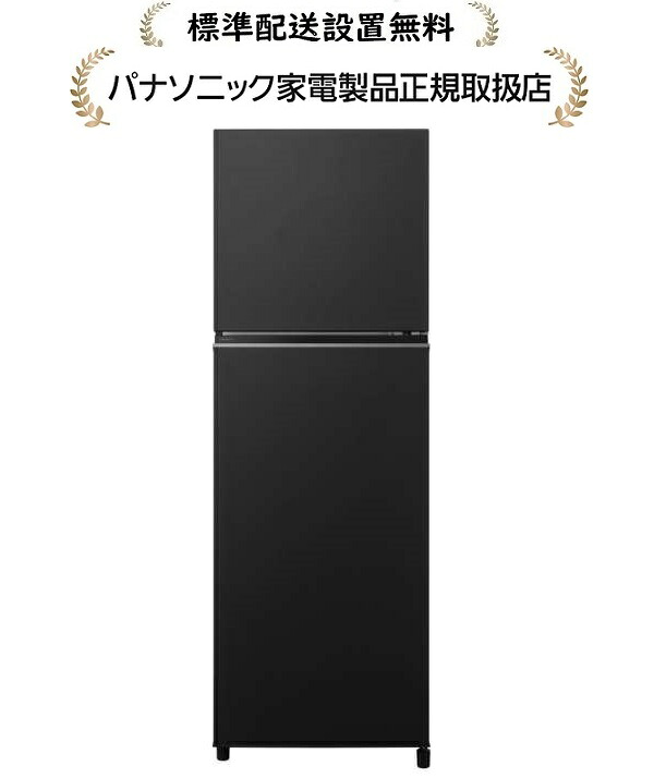 パナソニック NR-B253T-K[判定基準備えつける無料]248L 2部屋の入り口電気冷蔵庫NRB253TK 冷蔵庫・冷凍庫-家電