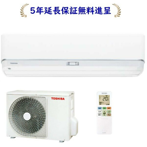 1937 東芝【RAS-U221M(W)】 2025年 6畳　エアコン 中古 1937 東芝【RAS-U221M(W)】 2025年 6畳 エアコン 中古 1937 東芝【RAS