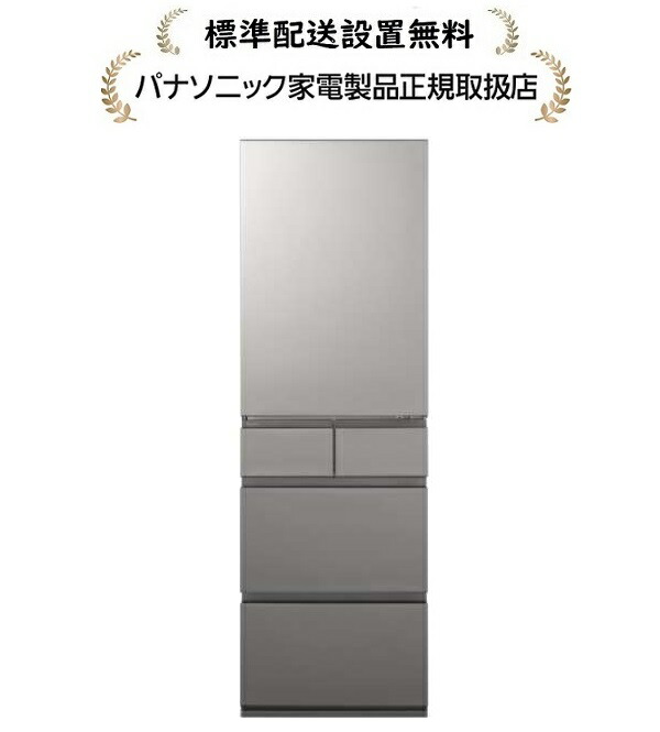 Y*y様 2022年製Panasonic冷蔵庫450L NR-E458PX-N左 100000001008254890_10203_001.jpg