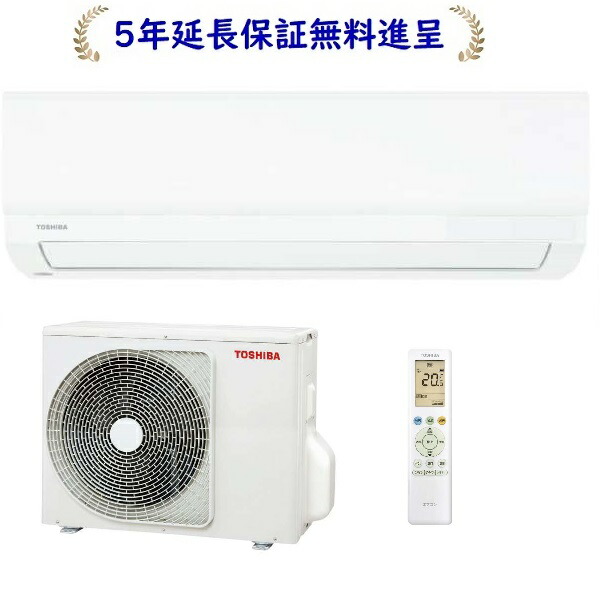 TOSHIBA 2022年 10畳用 楽天市場】エアコン 10畳 東芝の通販