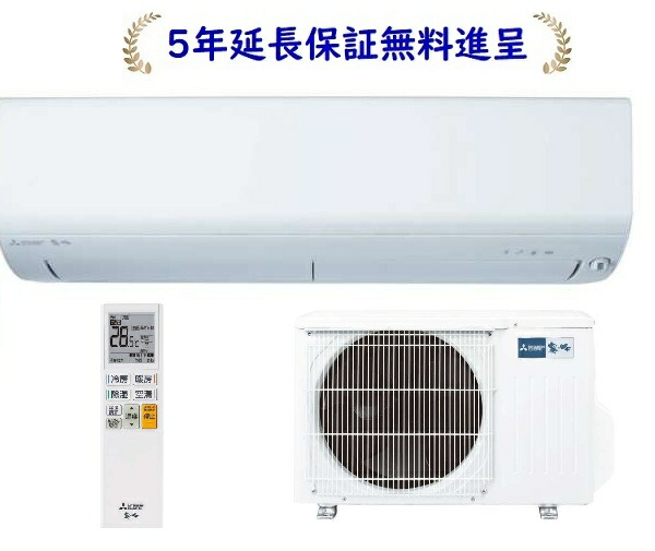 エアコン 霧ヶ峰 ピュアホワイト 主に10畳用 MSZ-BXV2824-W 三菱電機 エアコン 10畳 霧ヶ峰 ルームエアコン 主に10畳用 BXV