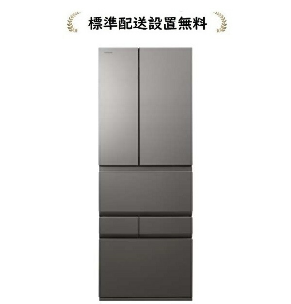 福岡発　TOSHIBA 東芝 冷蔵庫 冷凍庫 動作品 5ドア 401L 大容量 東芝（TOSHIBA） 1ドア冷凍庫｜GF-W14HS(HT)｜[通販]ケーズデンキ