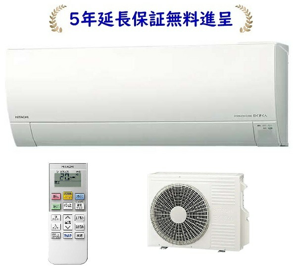 楽天市場】日立 RAS-WR4025D-W[5年延長保証無料進呈]25年モデル白く