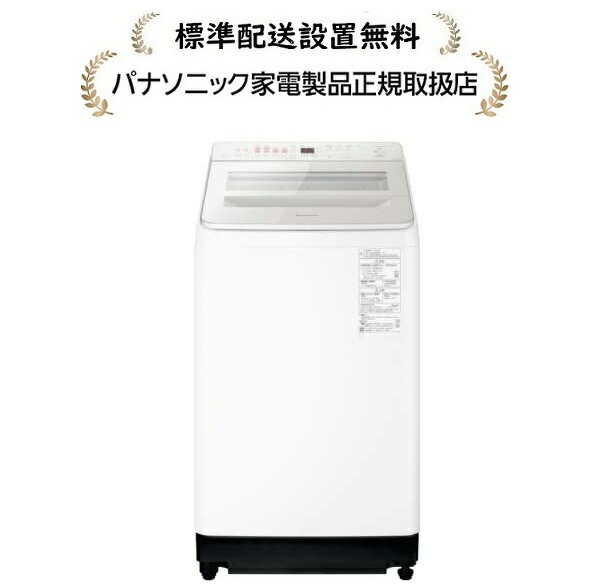 超美品Panasonic 9.0kg洗濯機 NA-F9AE9 2021年製 超美品Panasonic 9.0kg洗濯機 NA-F9AE9 2021年製 楽天市場