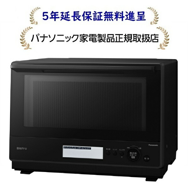 Panasonic NE-BS5D-K ブラック オーブンレンジ Amazon.co.jp: パナソニック ビストロ オーブンレンジ 26L 赤外線