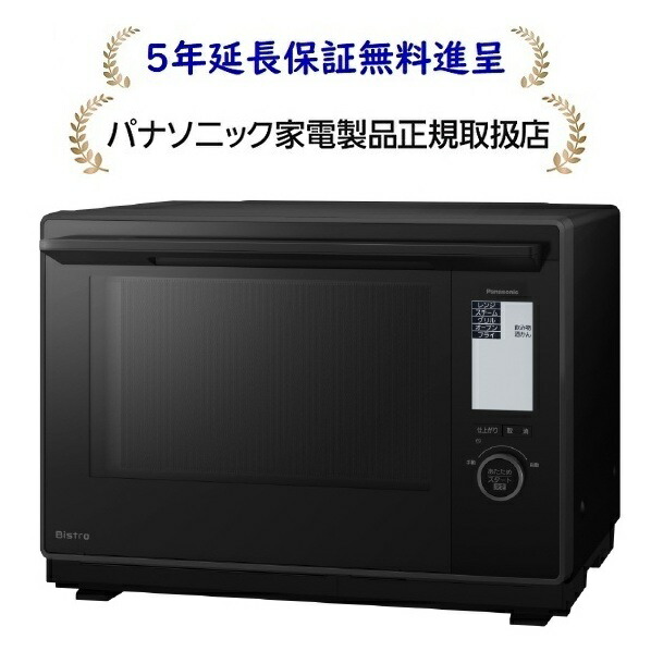 Panasonic スチームオーブンレンジ NE-BS6C-K Bistro（Panasonic） パナソニック NE-BS6C-K [5年延長保証無料
