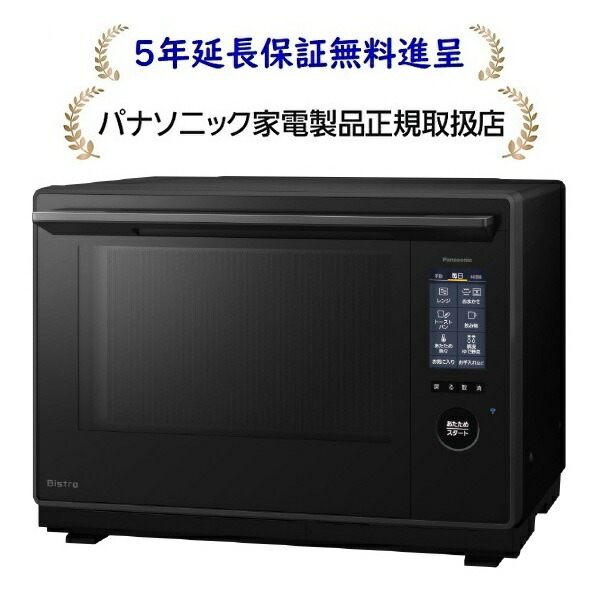 NE-UBS10D-W パナソニック　オーブンレンジ　新品未開封 楽天市場】パナソニック NE-UBS10D-W[5年延長保証無料進呈☆]スチーム