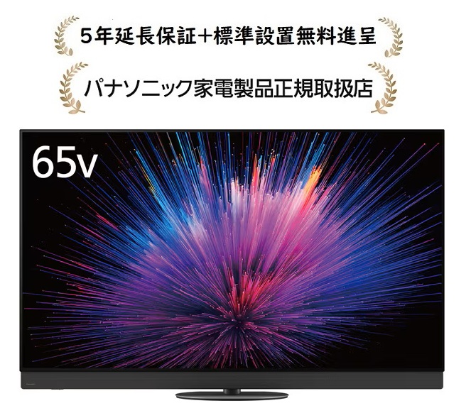 楽天市場】パナソニック TV-55Z90B[5年延長保証無料進呈/標準設置無料