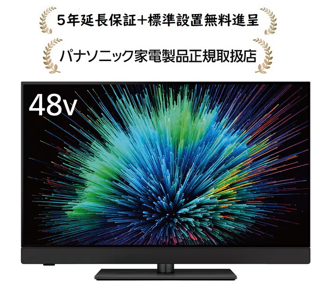 楽天市場】パナソニック TV-55Z90B[5年延長保証無料進呈/標準