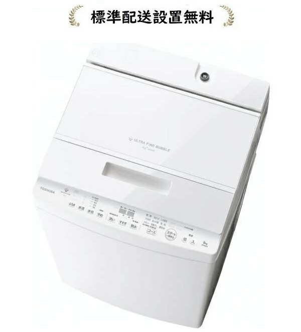楽天市場】東芝 AW-8DP5-W[標準設置無料]8.0kg 全自動洗濯機 : マサニ