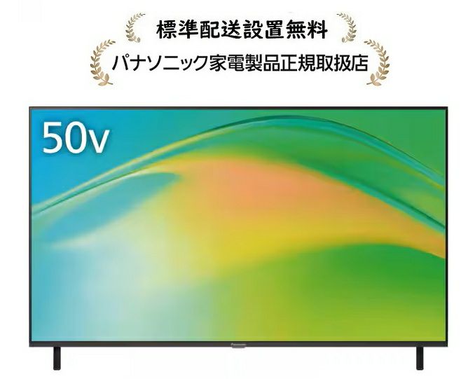 ✨最安✨新品未使用✨ パナソニック ビエラ TV-43W80B 楽天市場】パナソニック TV-43W80B[標準設置無料]4K液晶テレビ