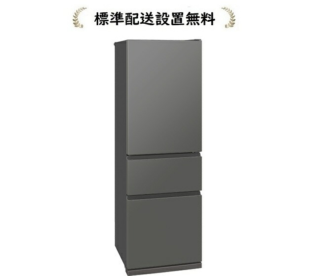 楽天市場】三菱電機 MR-CX27M-H[標準設置無料]272L 3ドア冷蔵庫[右開き