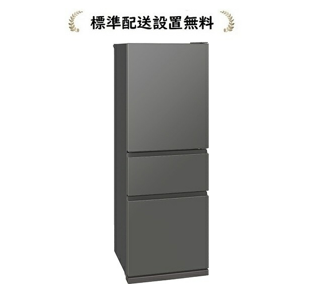 楽天市場】三菱電機 MR-CX27M-H[標準設置無料]272L 3ドア冷蔵庫[右開き