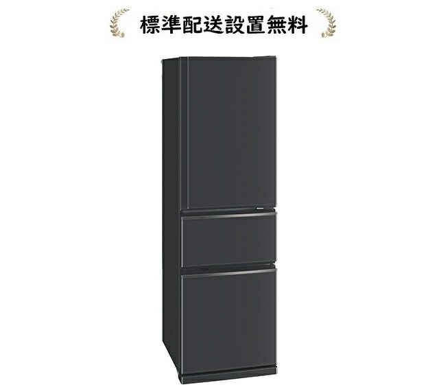 楽天市場】三菱電機 MR-CX27M-H[標準設置無料]272L 3ドア冷蔵庫[右開き