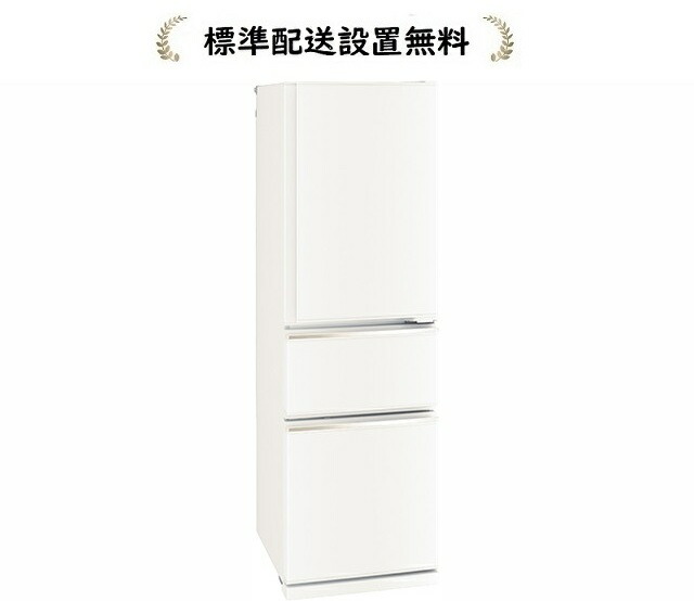 三菱電機 MR-CX30M-W[標準設置無料]300L 3ドア冷蔵庫[右開き→]