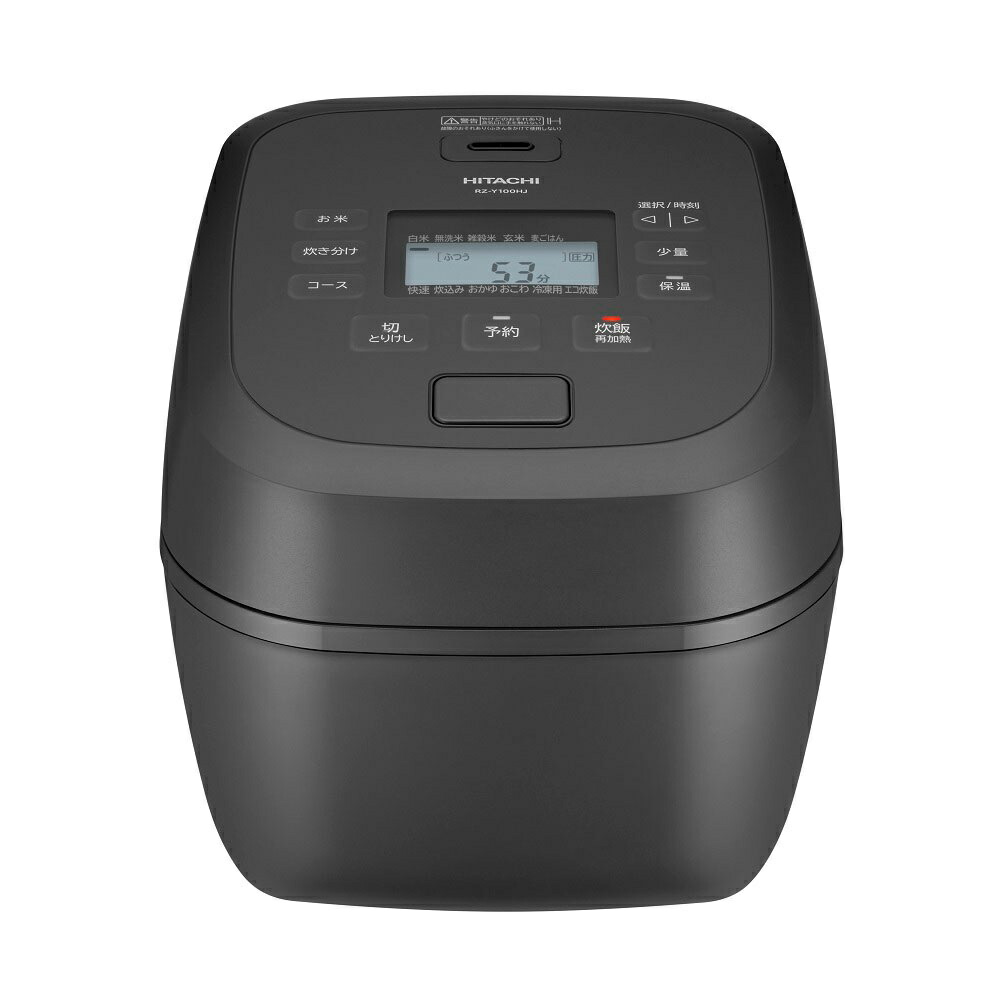 【新品未使用】2024年製日立 RZ-Y100HJ IH炊飯器 5.5合炊き 楽天市場】【最大3,000円OFFクーポン有！PT3倍！ブラックフライデー