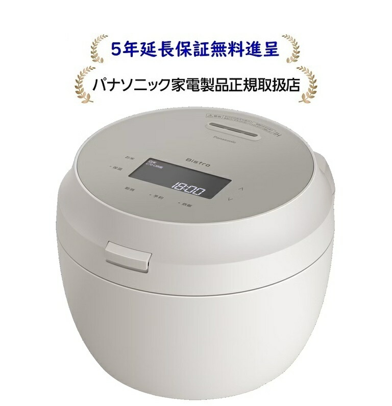 パナソニック SR-X710D-H[5年延長保証無料進呈★]ビストロ可変圧力IHジャー炊飯器SRX710DH 38,964円