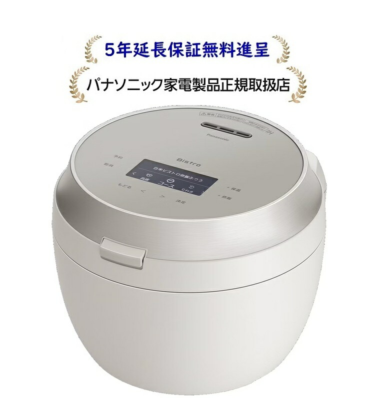 楽天市場】パナソニック 炊飯器 1升炊き 圧力IH炊飯器 ビストロ W
