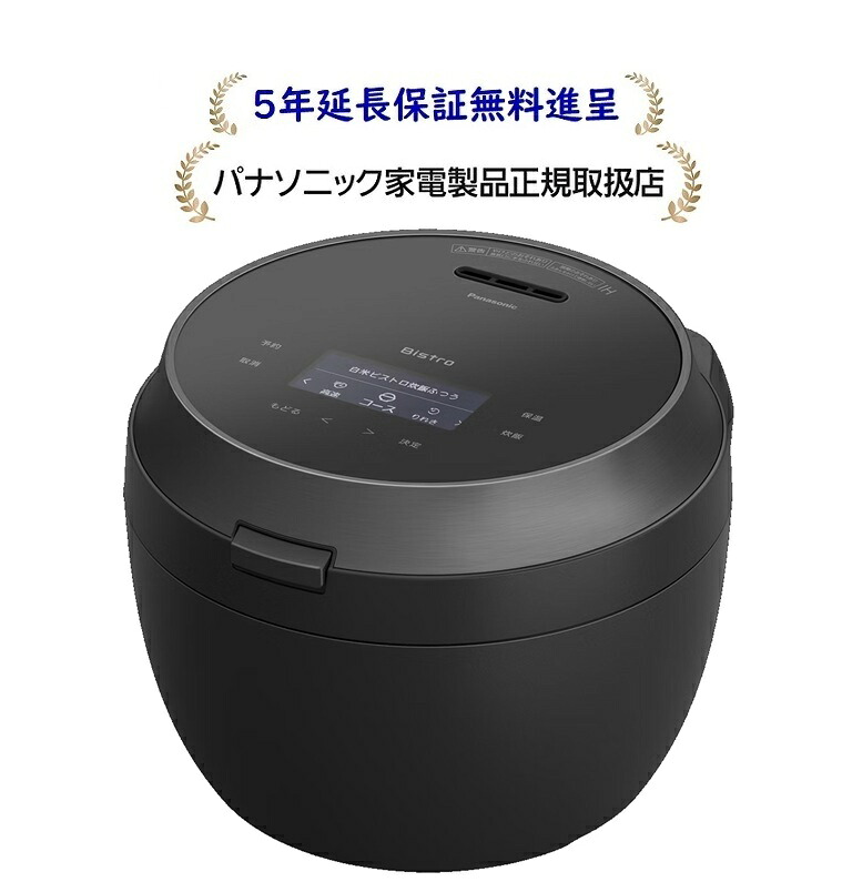 楽天市場】パナソニック Panasonic 業務用IHジャー炊飯器 SR-HX18VC-S 
